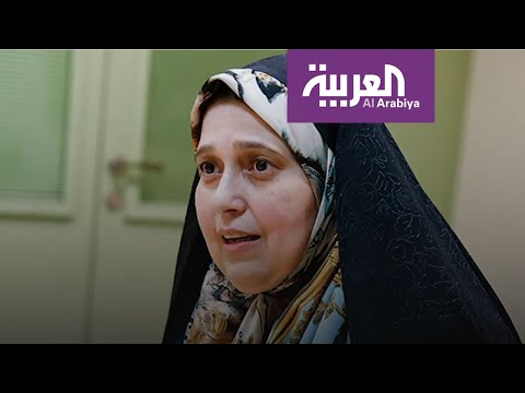 شاهد نائبة إيرانية تكشف عن أشخاص غامروا بالأرواح عبر معتقدات خرافية