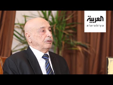 شاهد رئيس مجلس النواب الليبي يكشف أسباب استمرار المواجهات في طرابلس